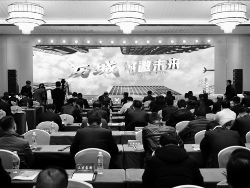 项目签约仪式现场